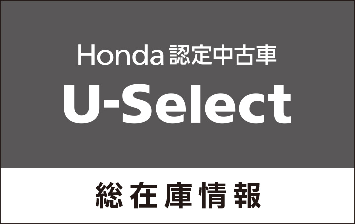 U-Select