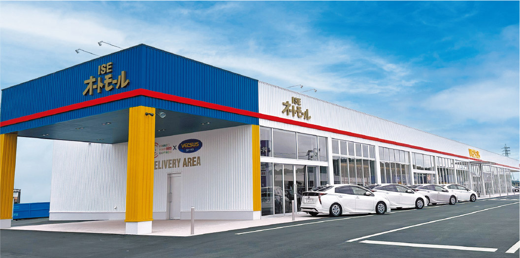 伊勢店