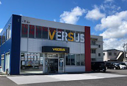 VERSUS四日市日永店